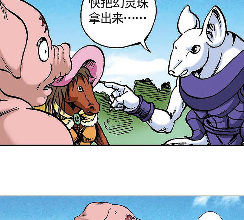 第91页