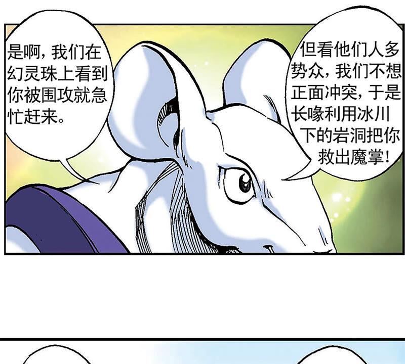 第58页