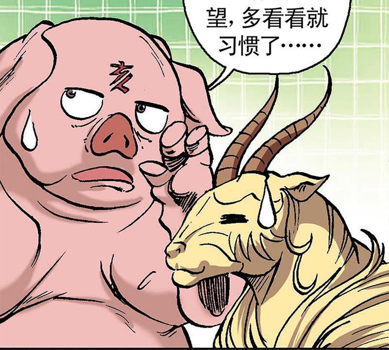 第80页