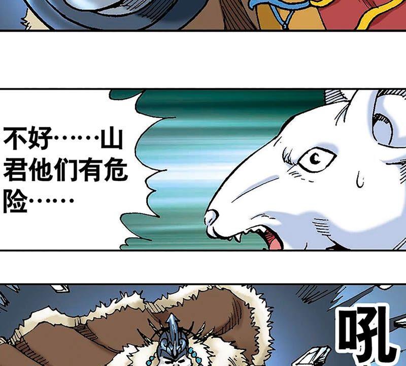 第52页