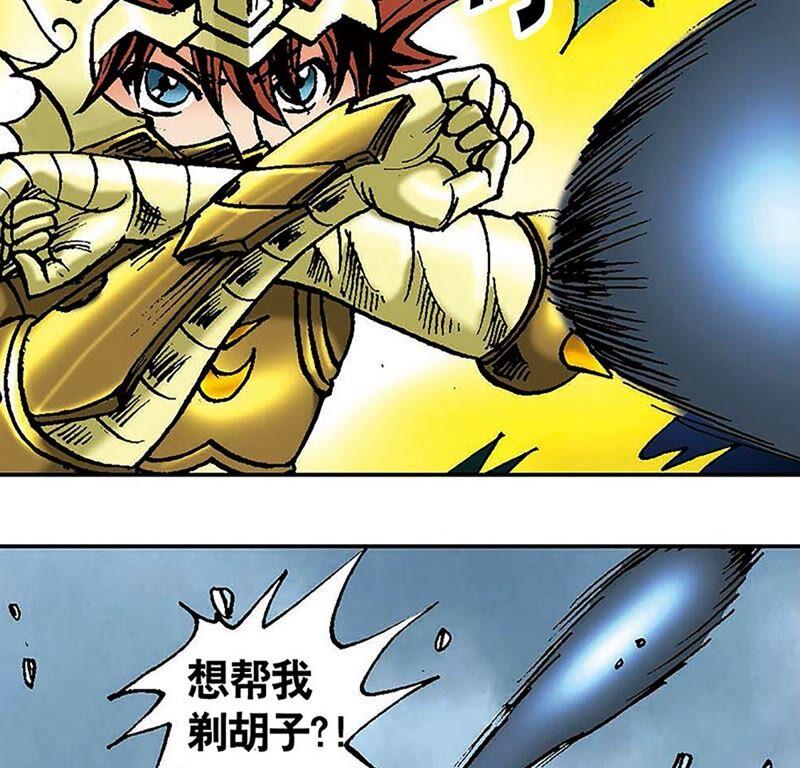 第87页