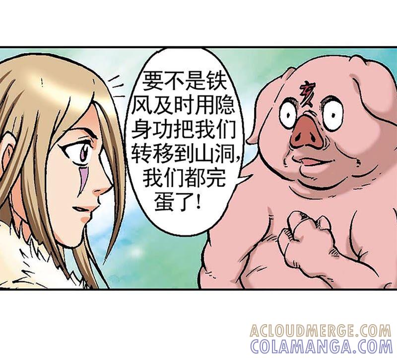 第76页