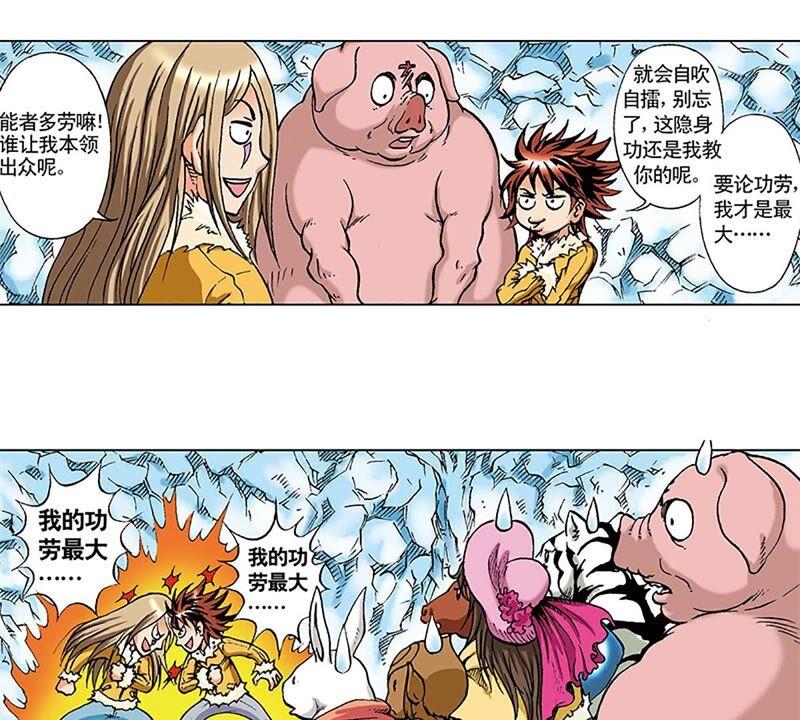 第77页