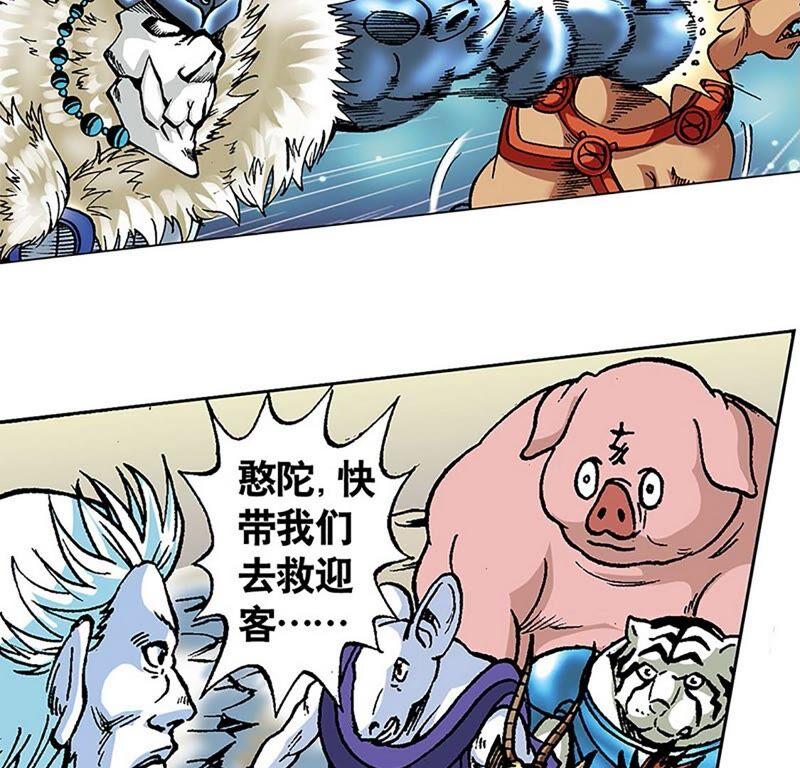 第83页