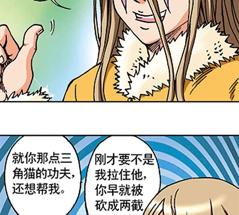 第80页