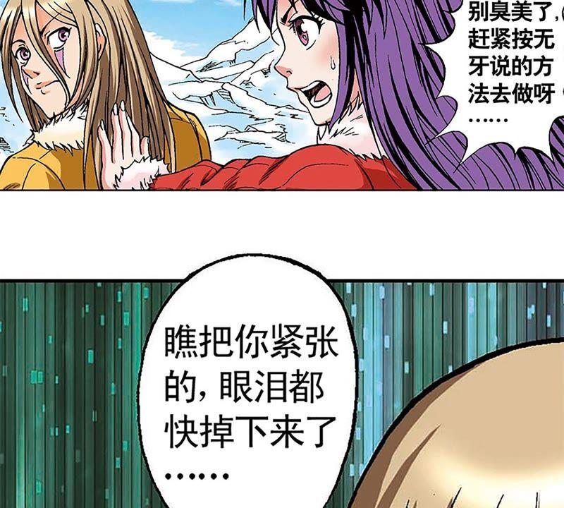 第87页