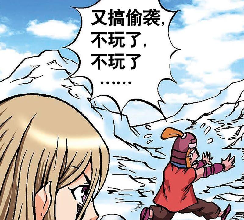第53页