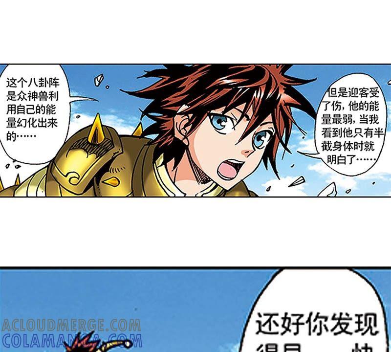 第76页