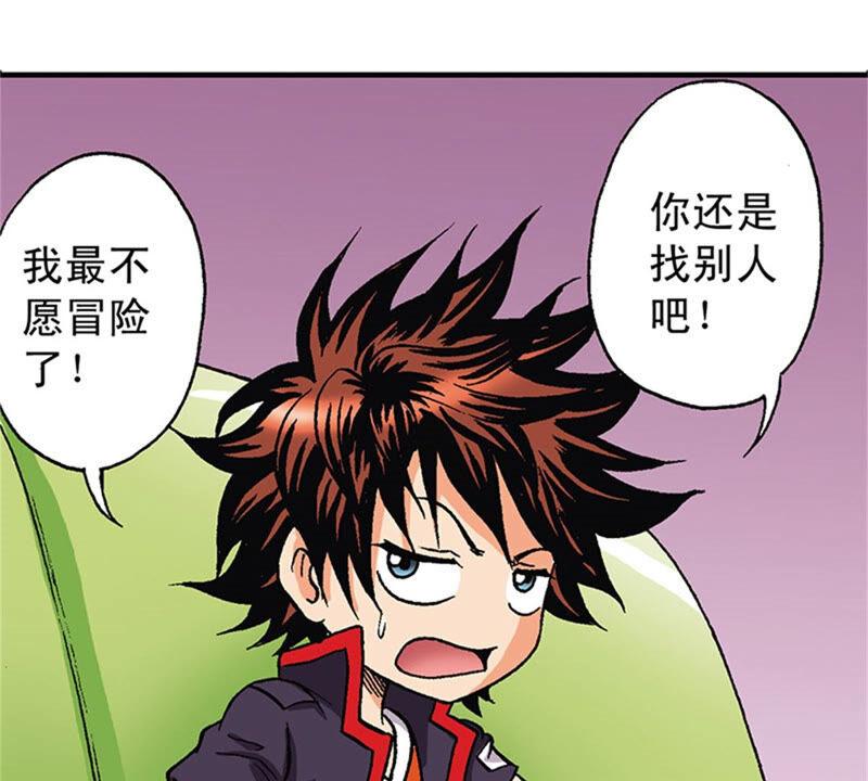 第29页