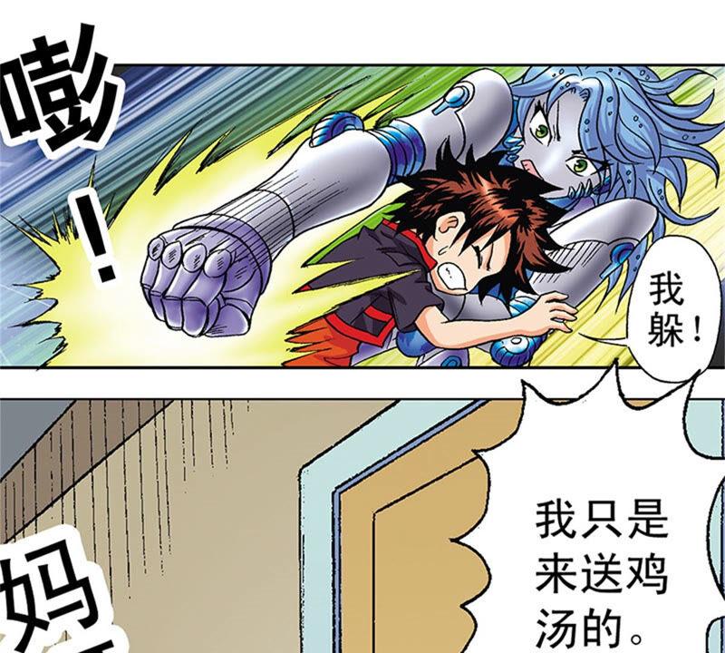 第77页