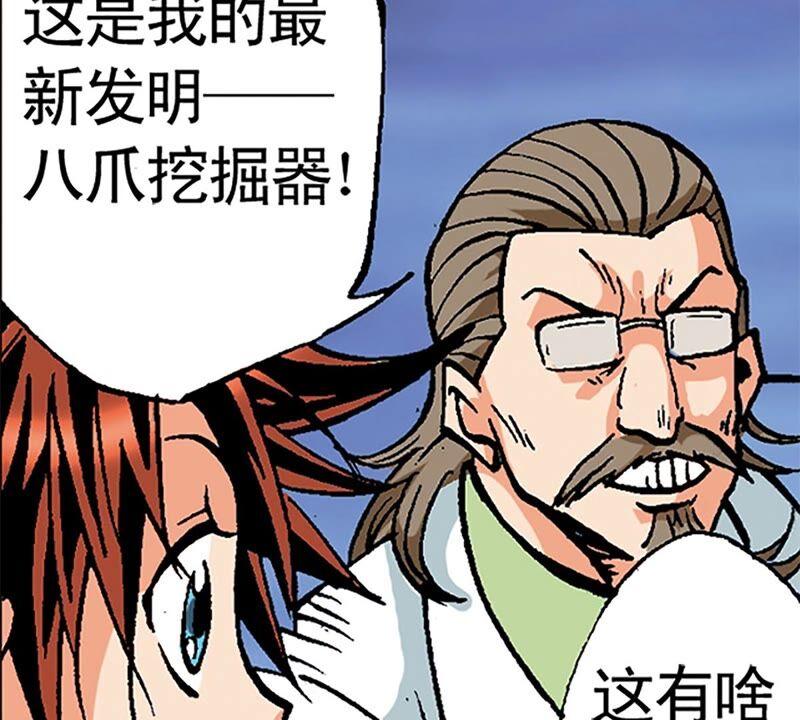 第67页
