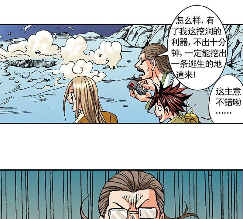 第71页