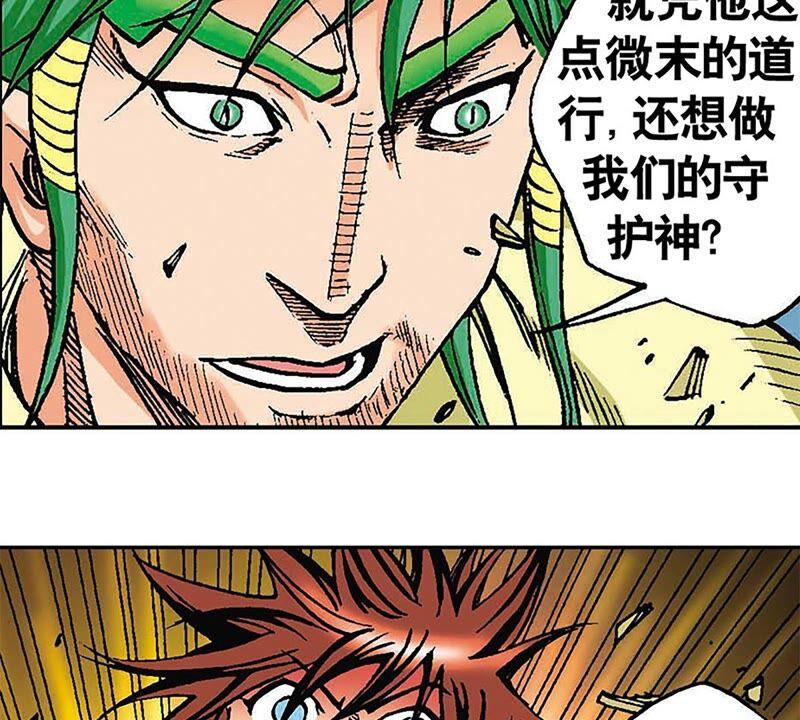 第58页