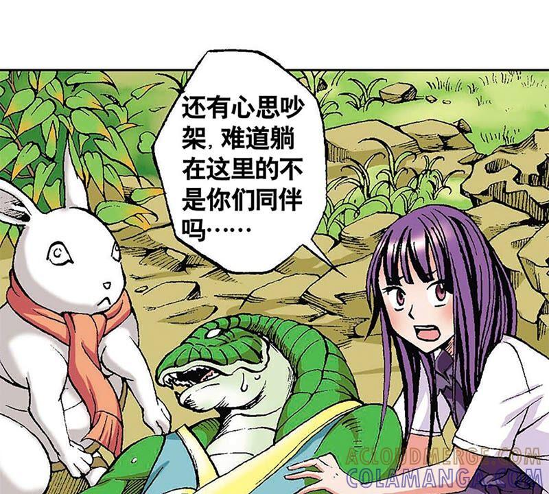 第65页