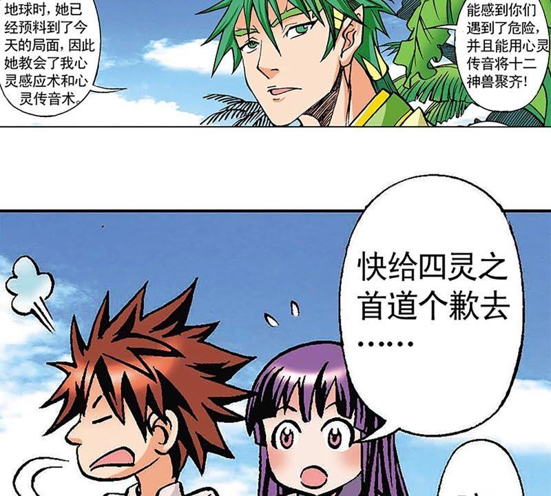 第76页