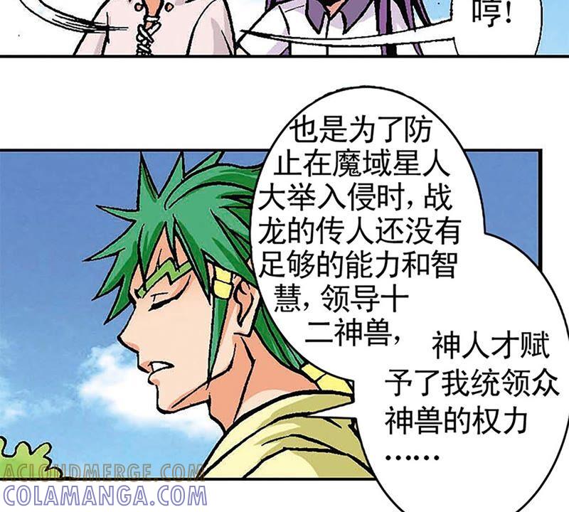 第77页