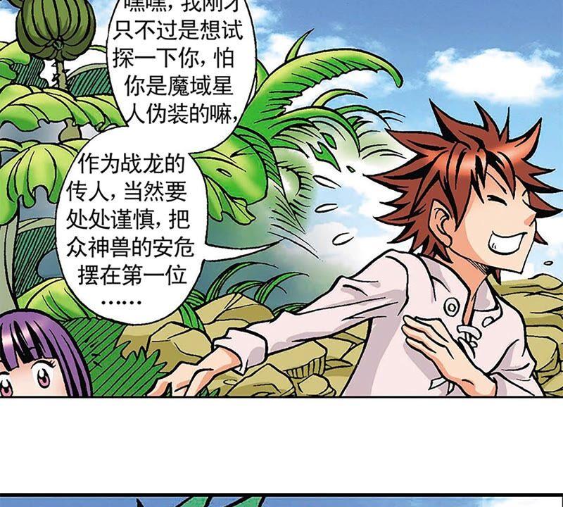 第83页