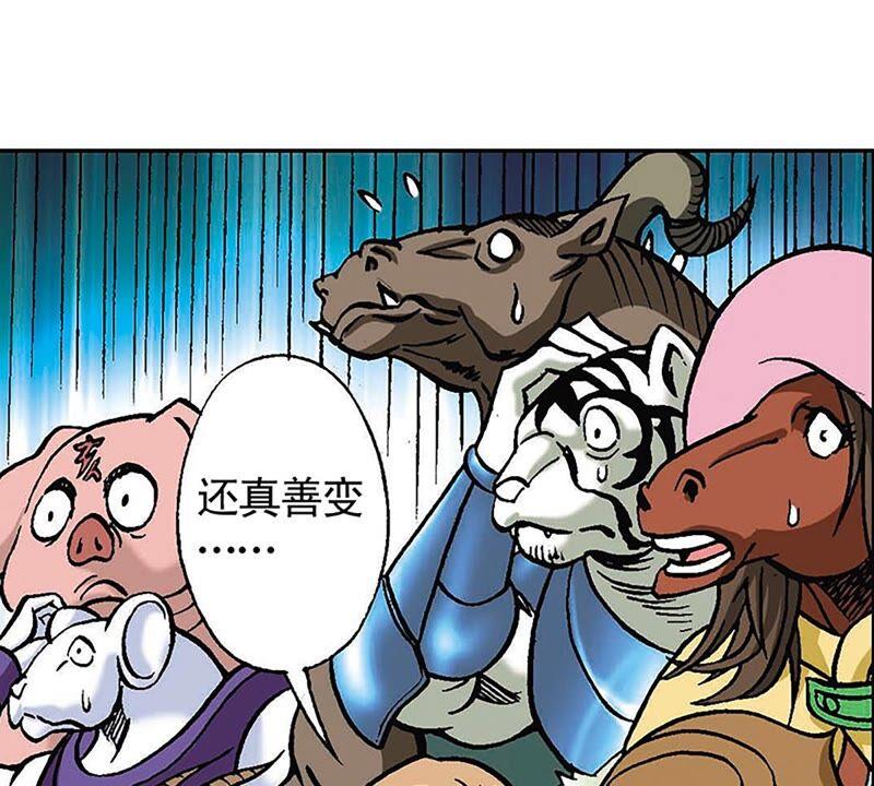 第88页