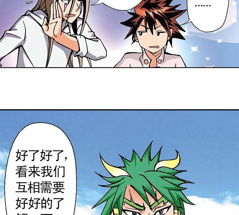 第90页