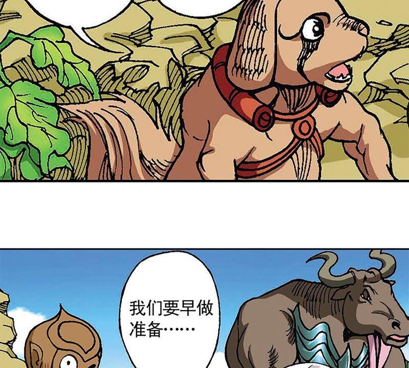 第99页