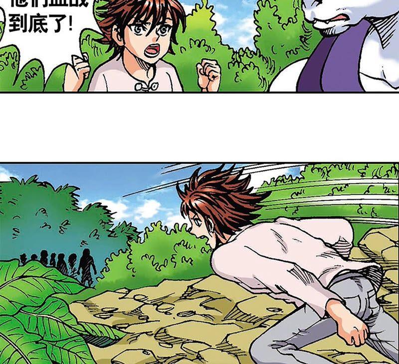 第82页