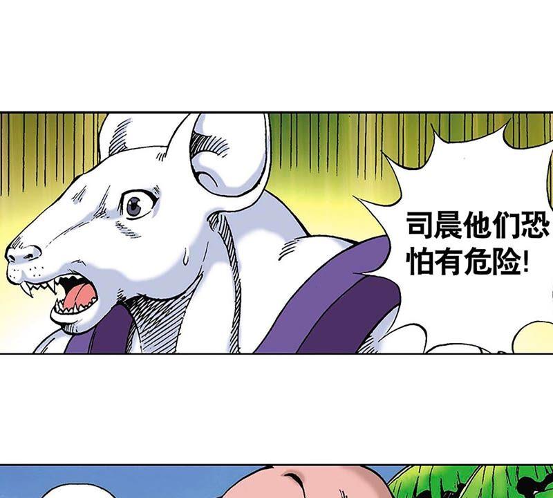 第88页