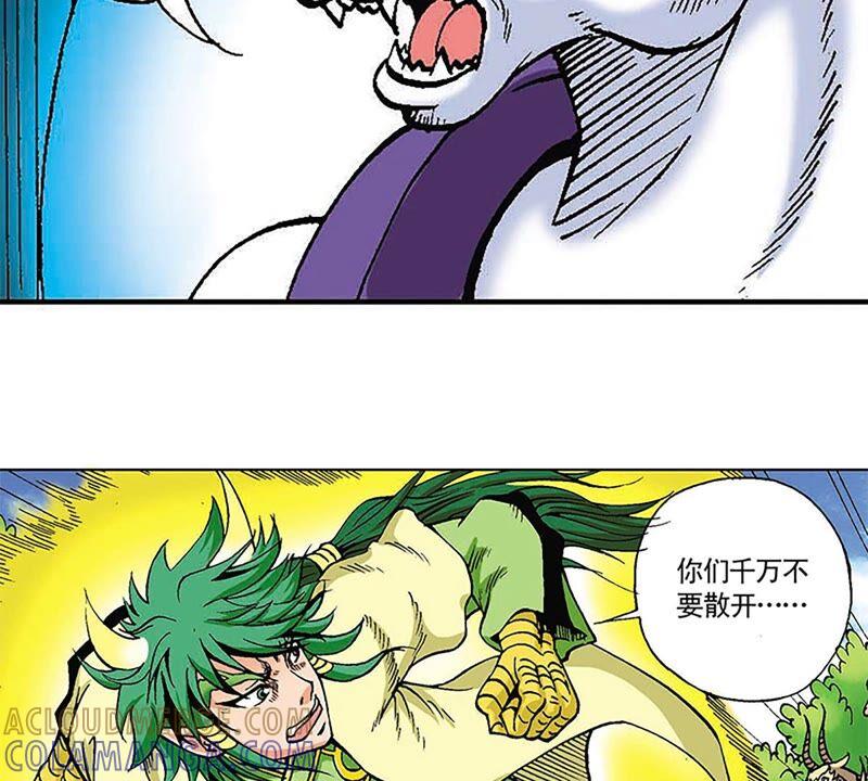 第97页