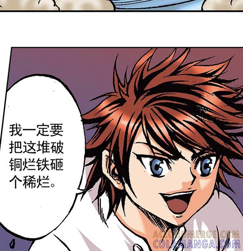 第70页