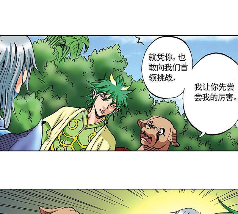 第83页