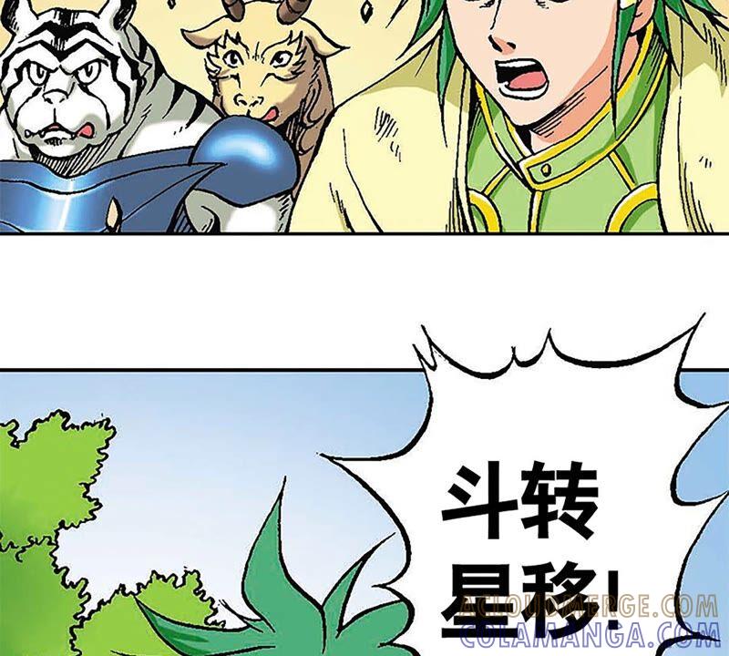 第76页