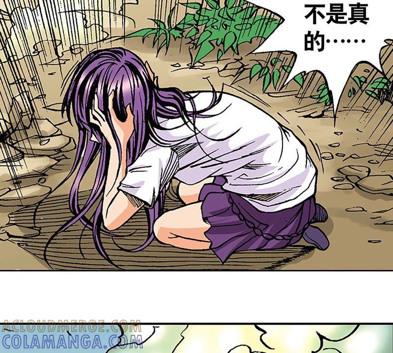 第77页