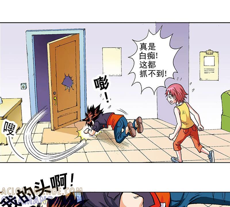 第34页