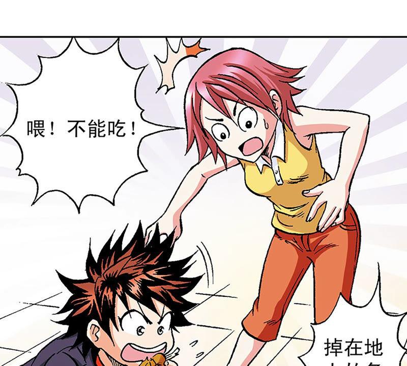 第48页