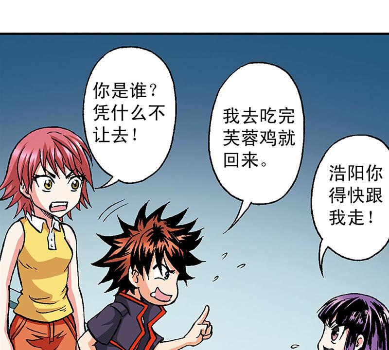 第68页
