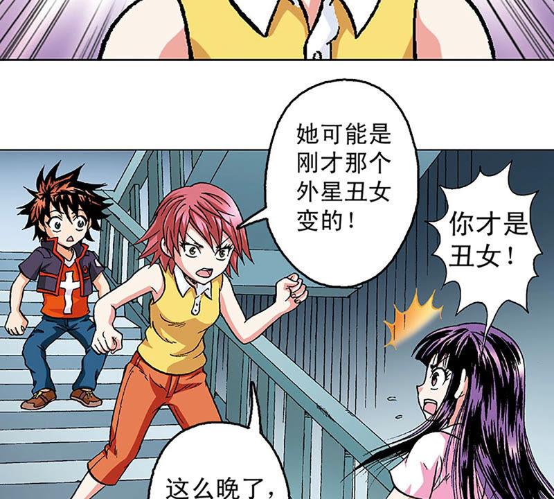 第71页