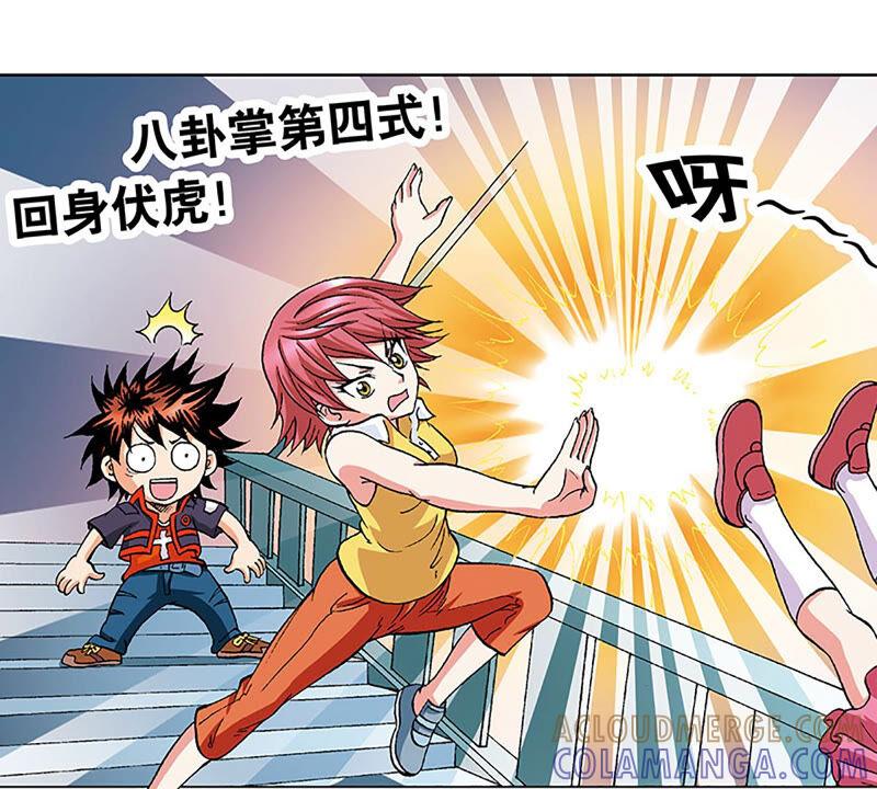 第73页