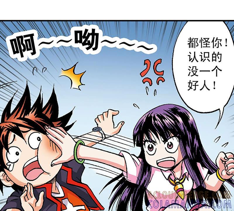 第82页