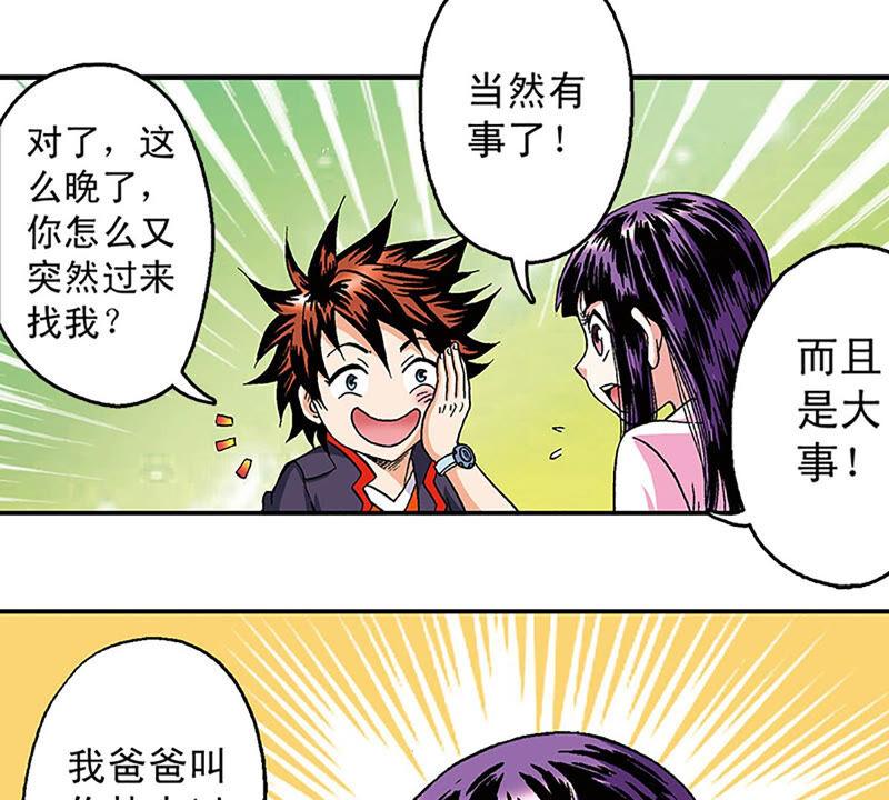 第86页
