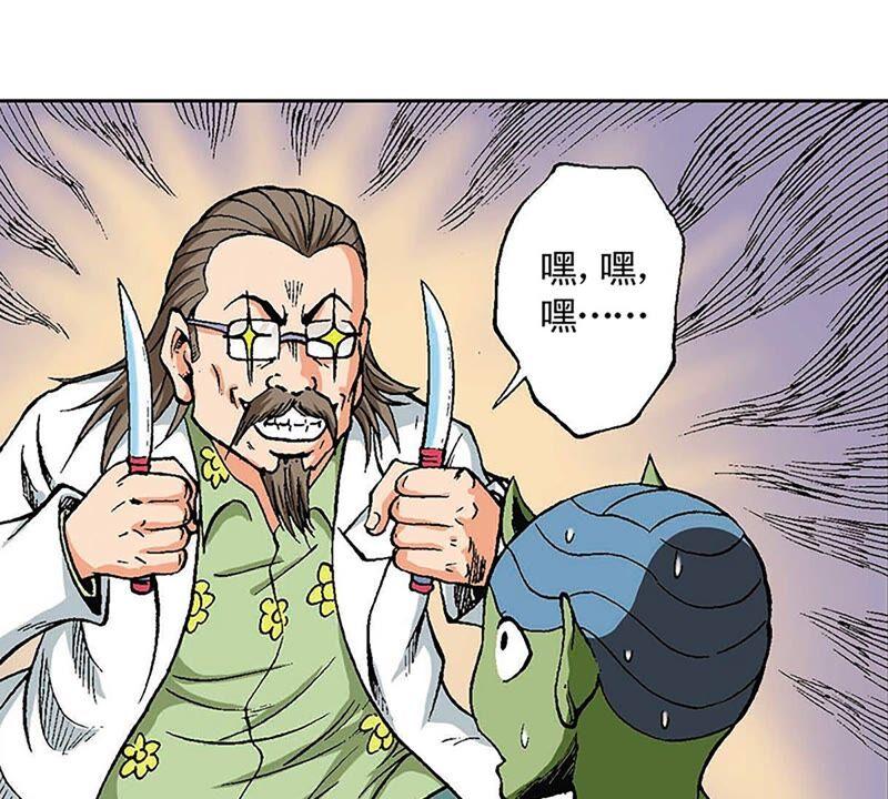 第47页
