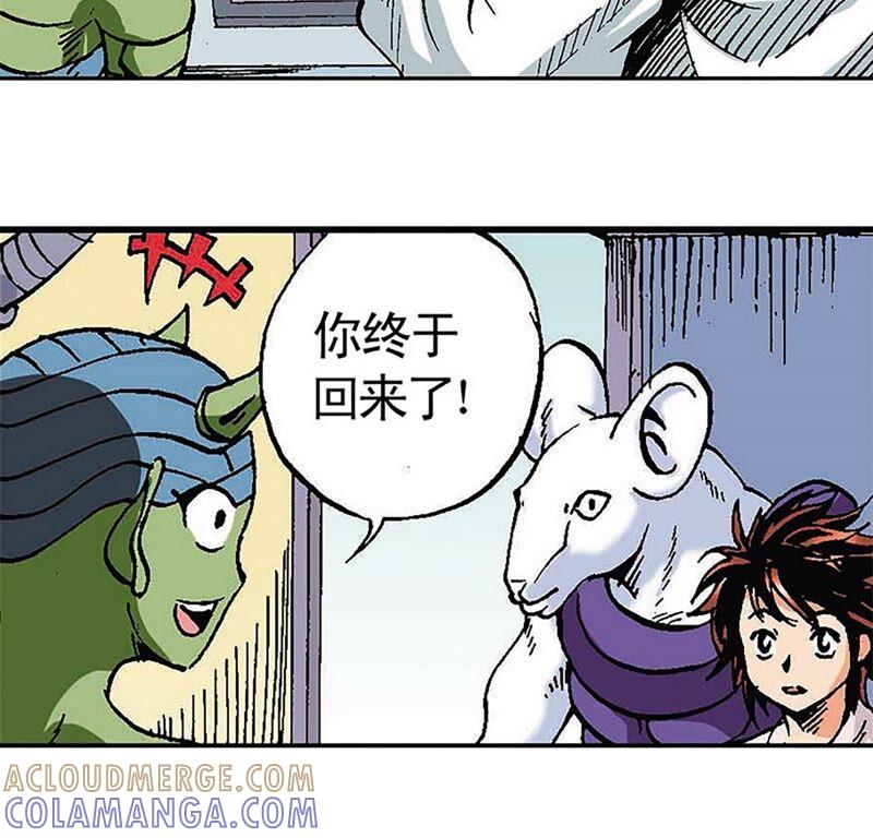 第73页