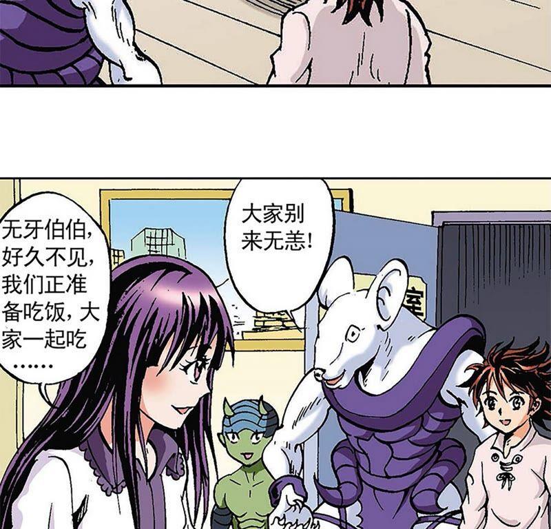 第75页