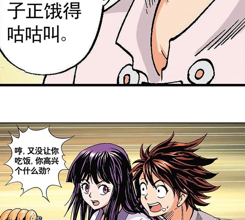 第79页