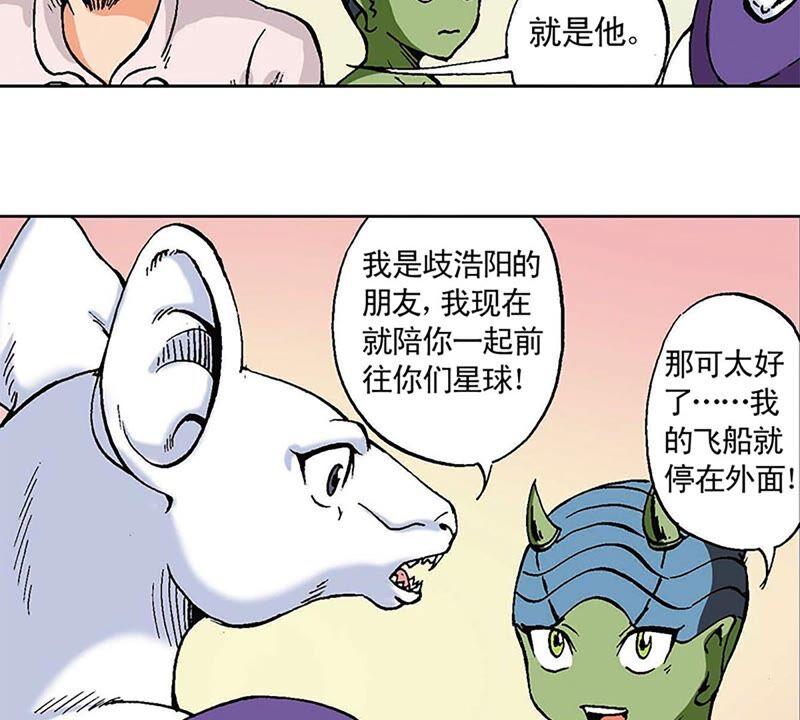 第82页