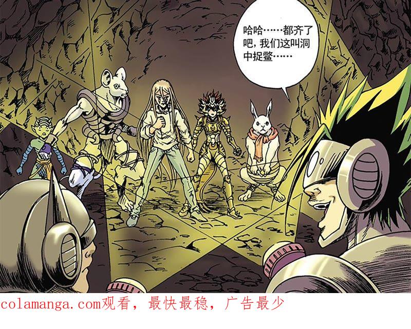 第111页
