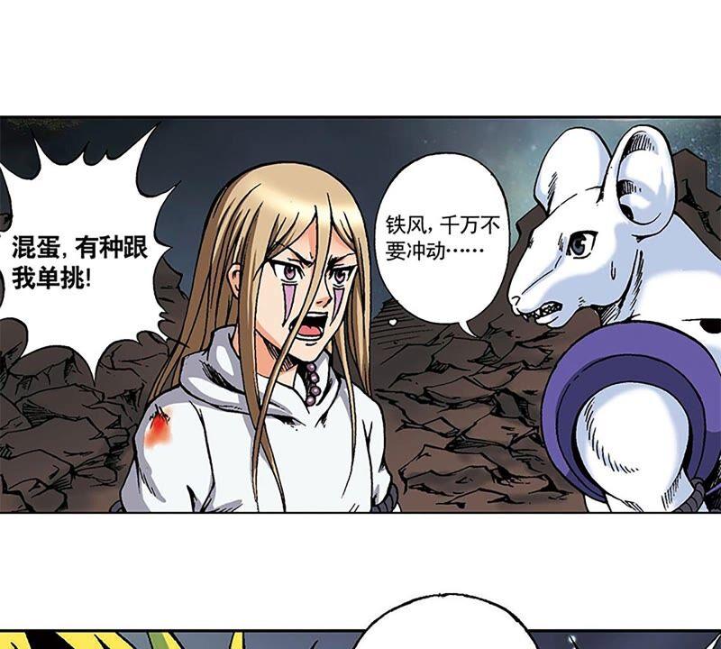第52页