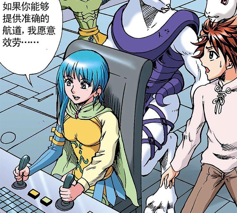 第99页