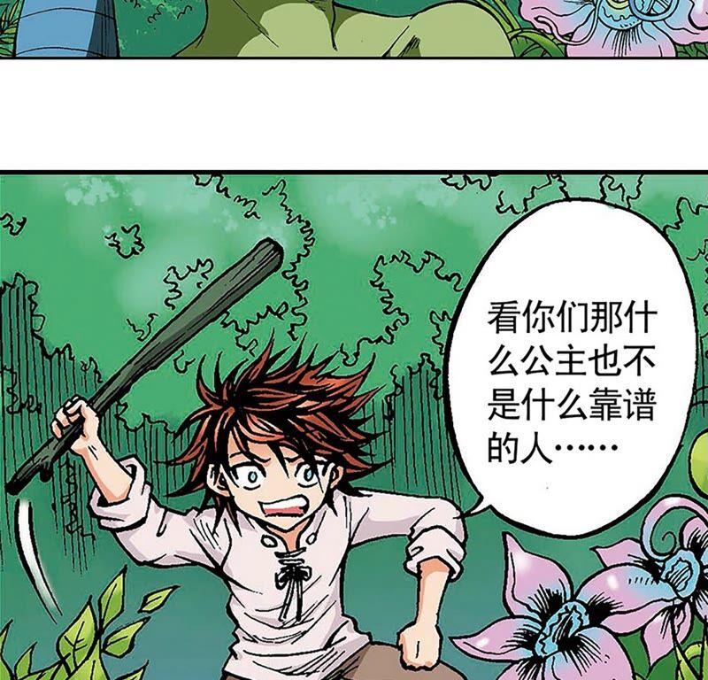 第66页