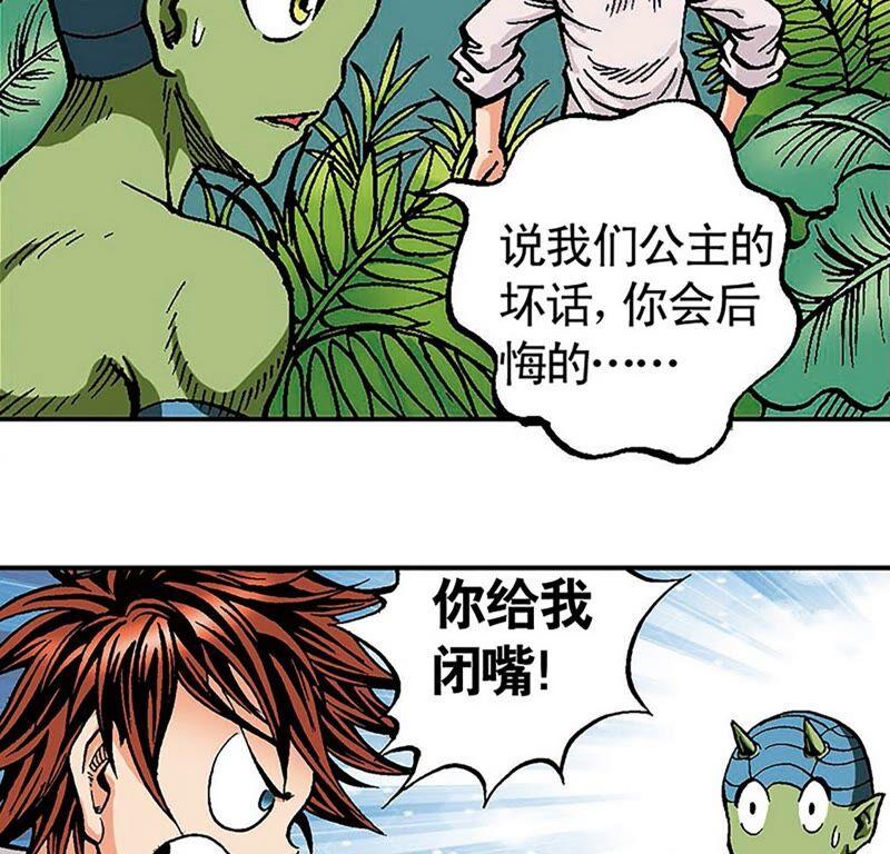 第68页