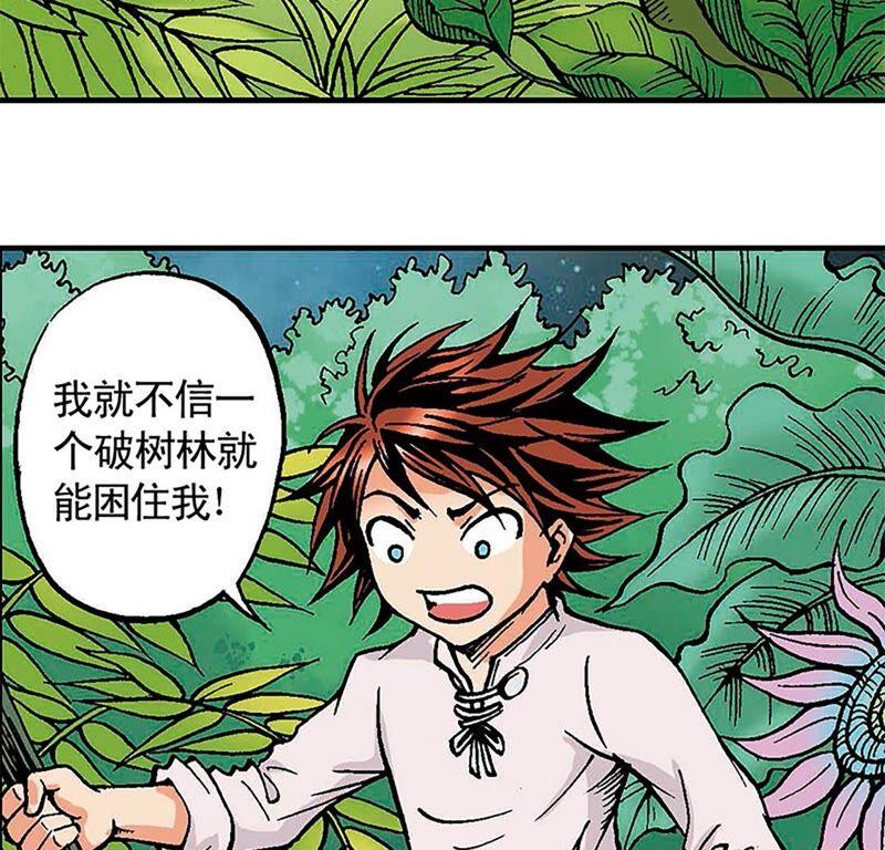 第80页