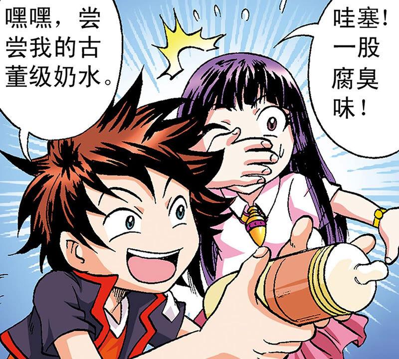 第47页